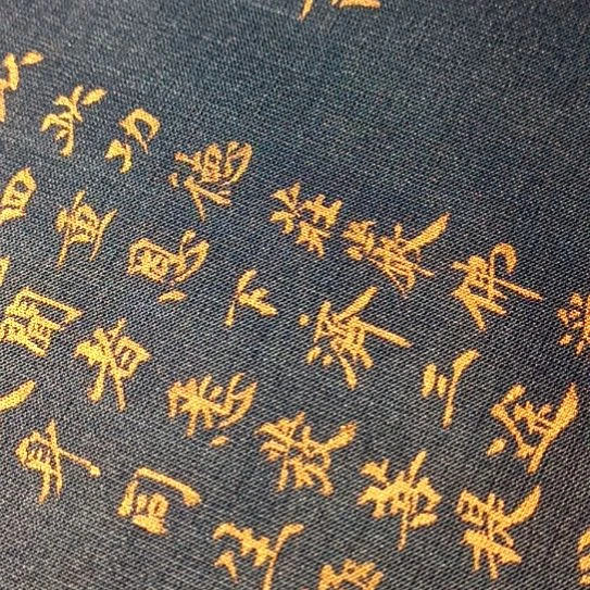 宝兰绢金字心经小楷