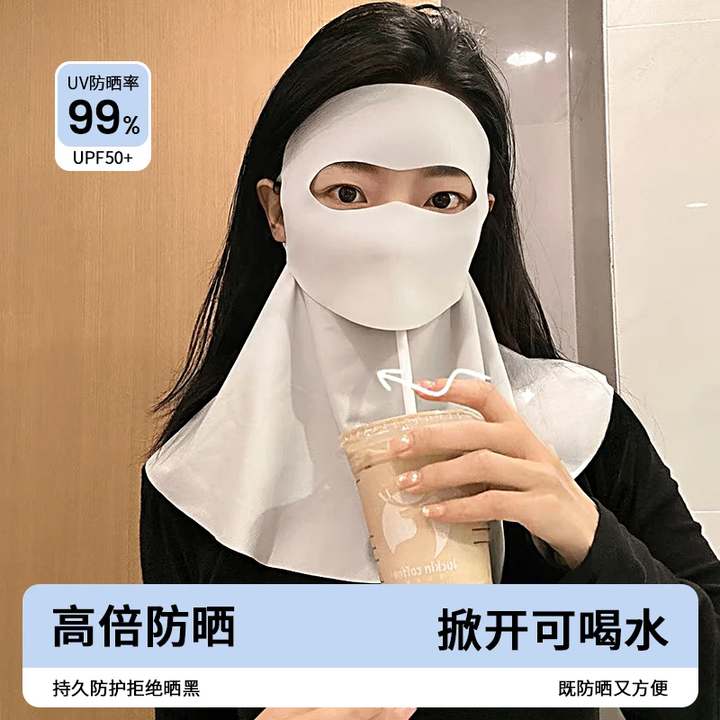 可喝水版脸基尼护颈防晒面罩夏季全脸防护口罩防紫外线遮阳脸罩