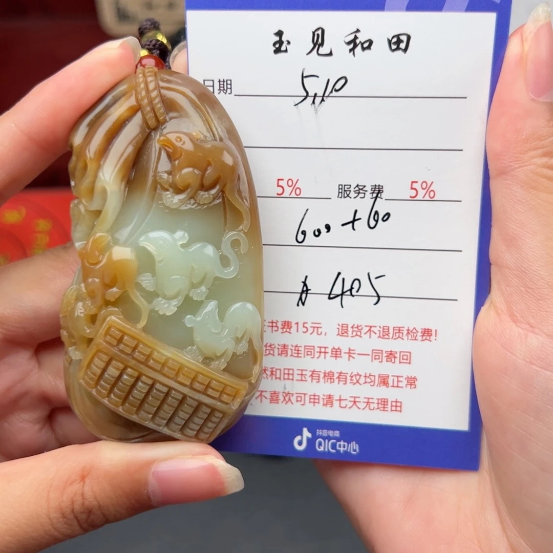 和田玉未镶嵌颈饰?****?