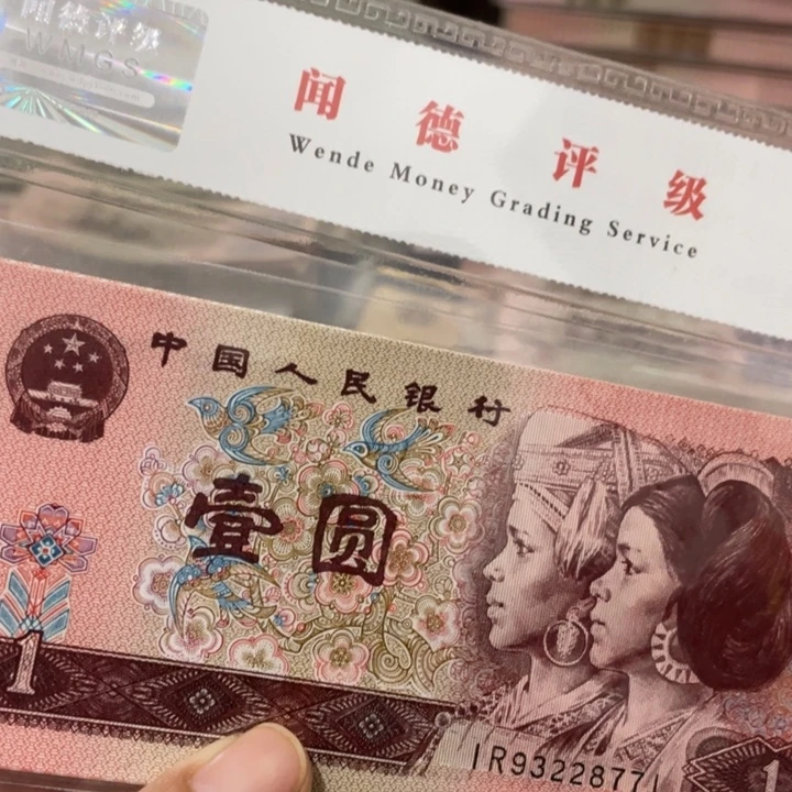 喜***开第四套96年一元一组标十带777