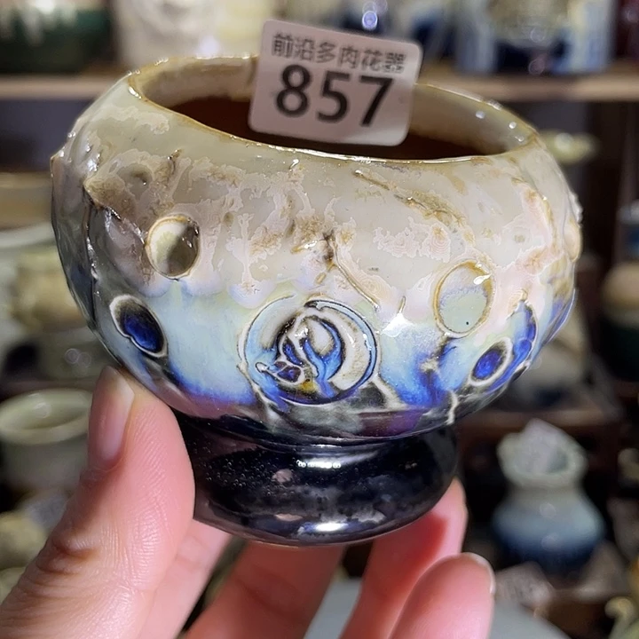 狼盆内口径6高度7