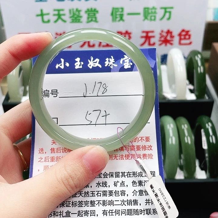 和田玉未镶嵌手镯