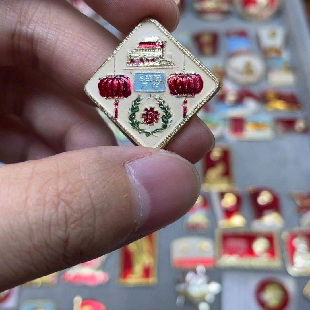 铝红色收藏经典小章