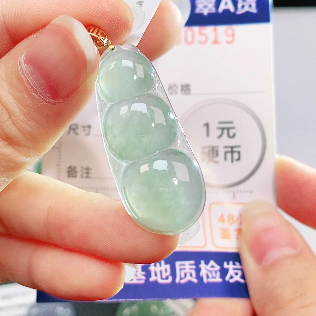 吊坠(不含链)18K金镶嵌翡翠