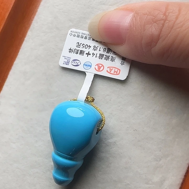 （福利7折）对孔14.8三通