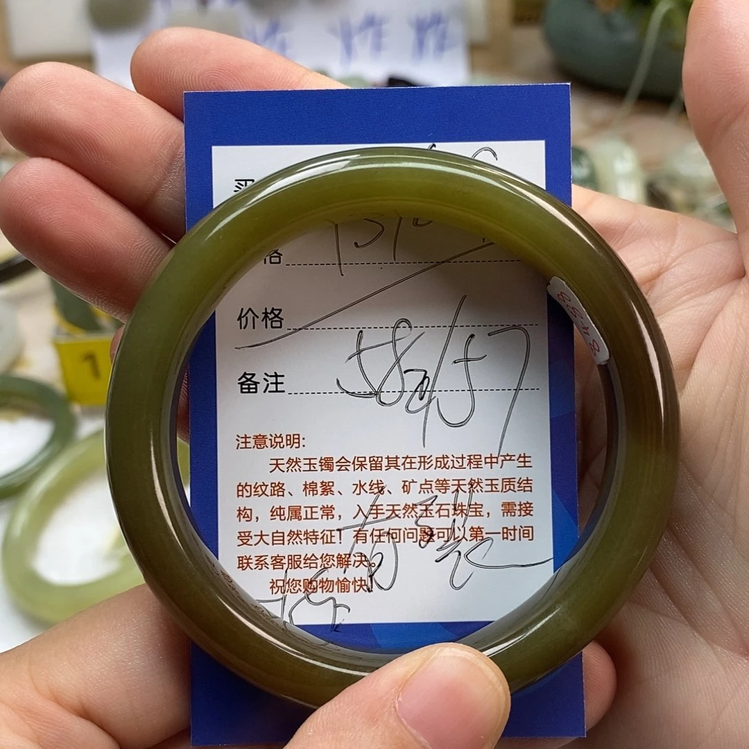 单***福和田玉未镶嵌手镯