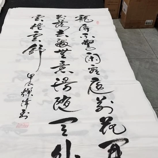 翰墨郭灿伟老师作品一副