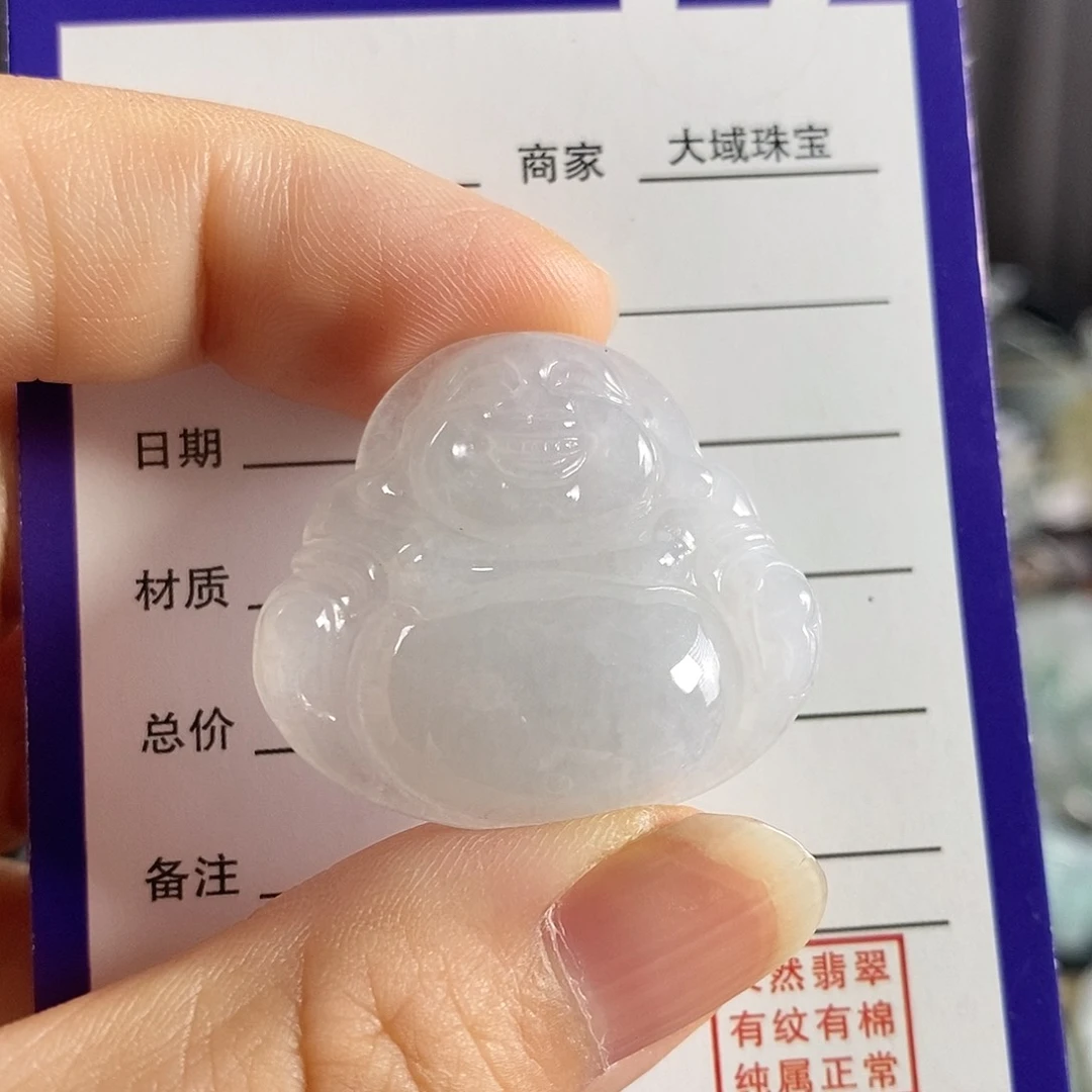 翡翠未镶嵌颈饰吊坠
