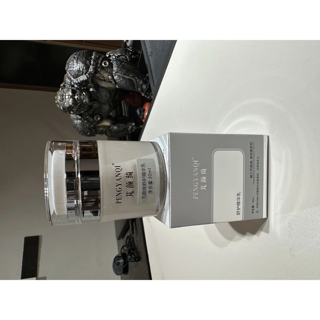 舒护精华乳-孕妇、哺乳期、未成年禁用