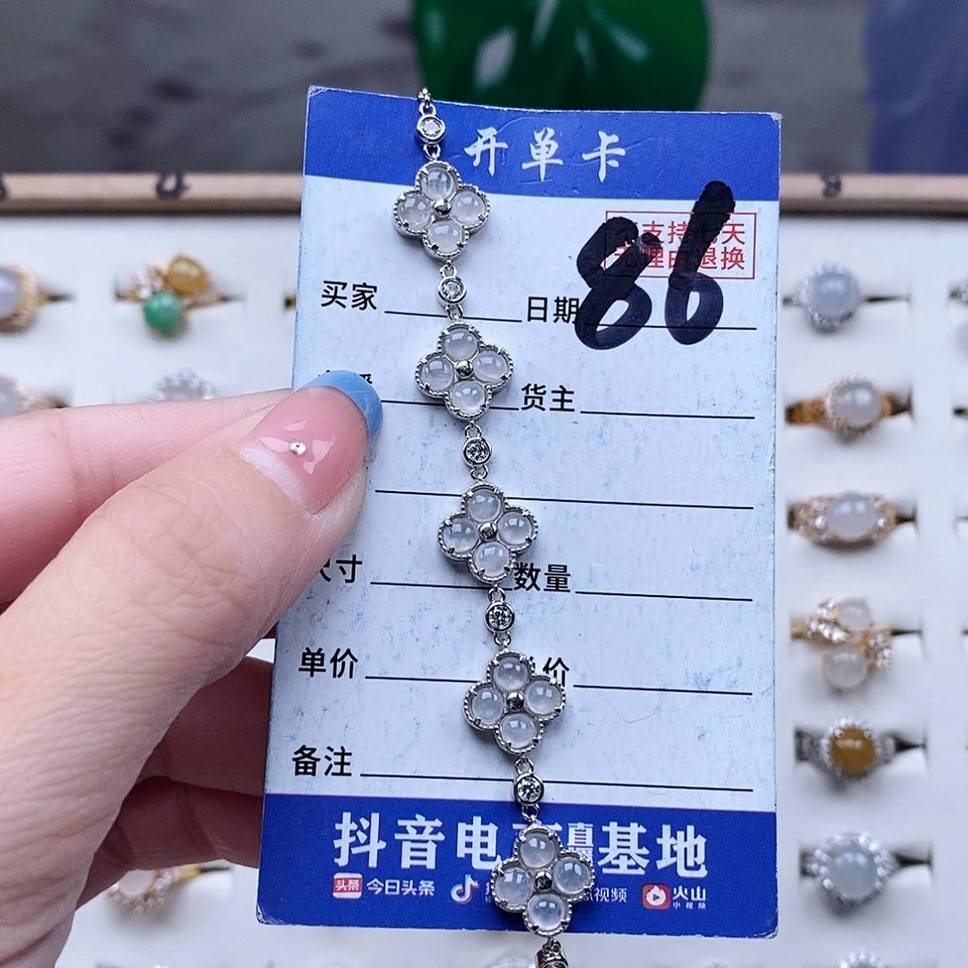 翡翠未镶嵌戒指手链