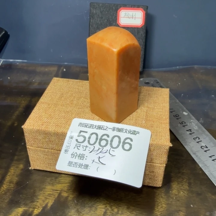 青田石12.19青田石雕厂家直销