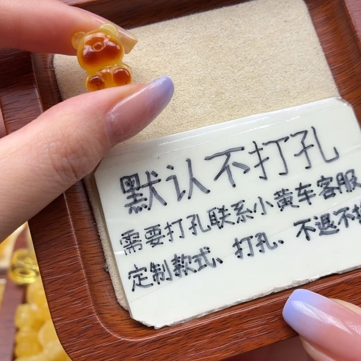 未镶嵌蜜蜡珠宝奇石
