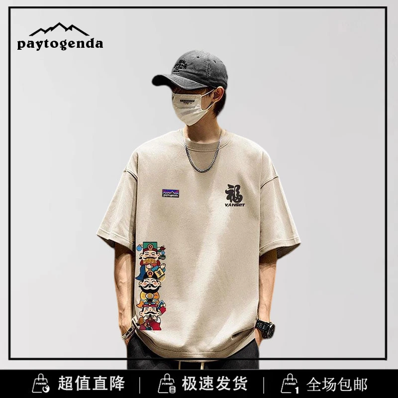 巴塔正品paytogenda男装店夏卡通福禄寿短袖t恤复古宽松休闲上衣