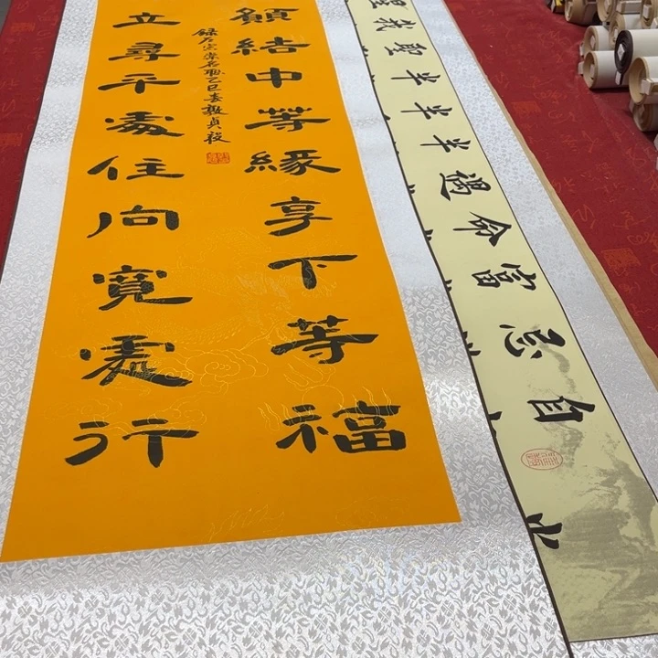 书法品****云定制对联喜居宝地隶书黄龙纹轴