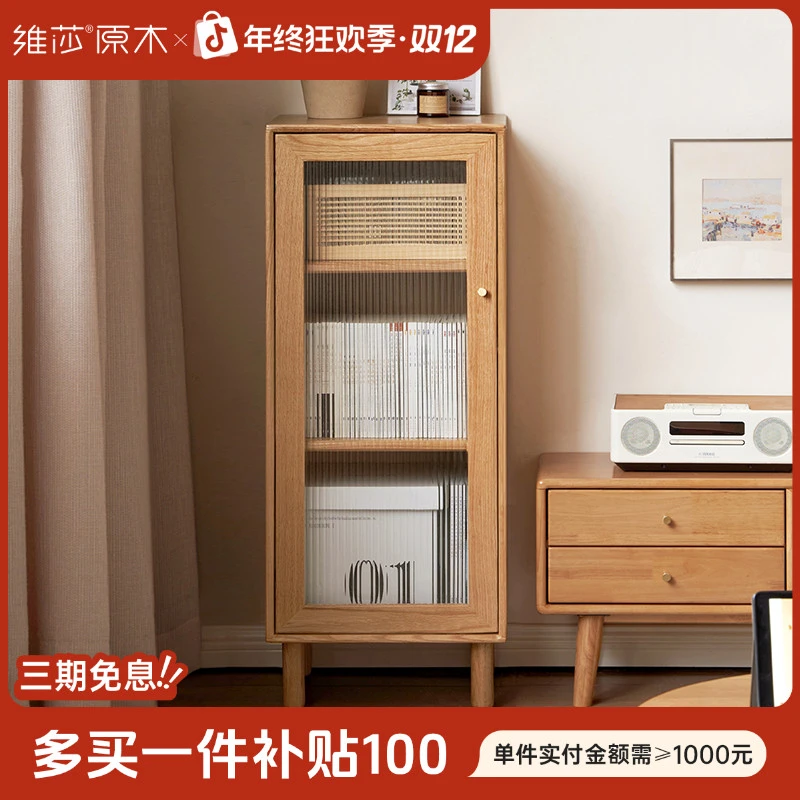 维莎全实木电视边柜立柜侧柜客厅橡木展示柜客厅靠墙收纳柜F20K03