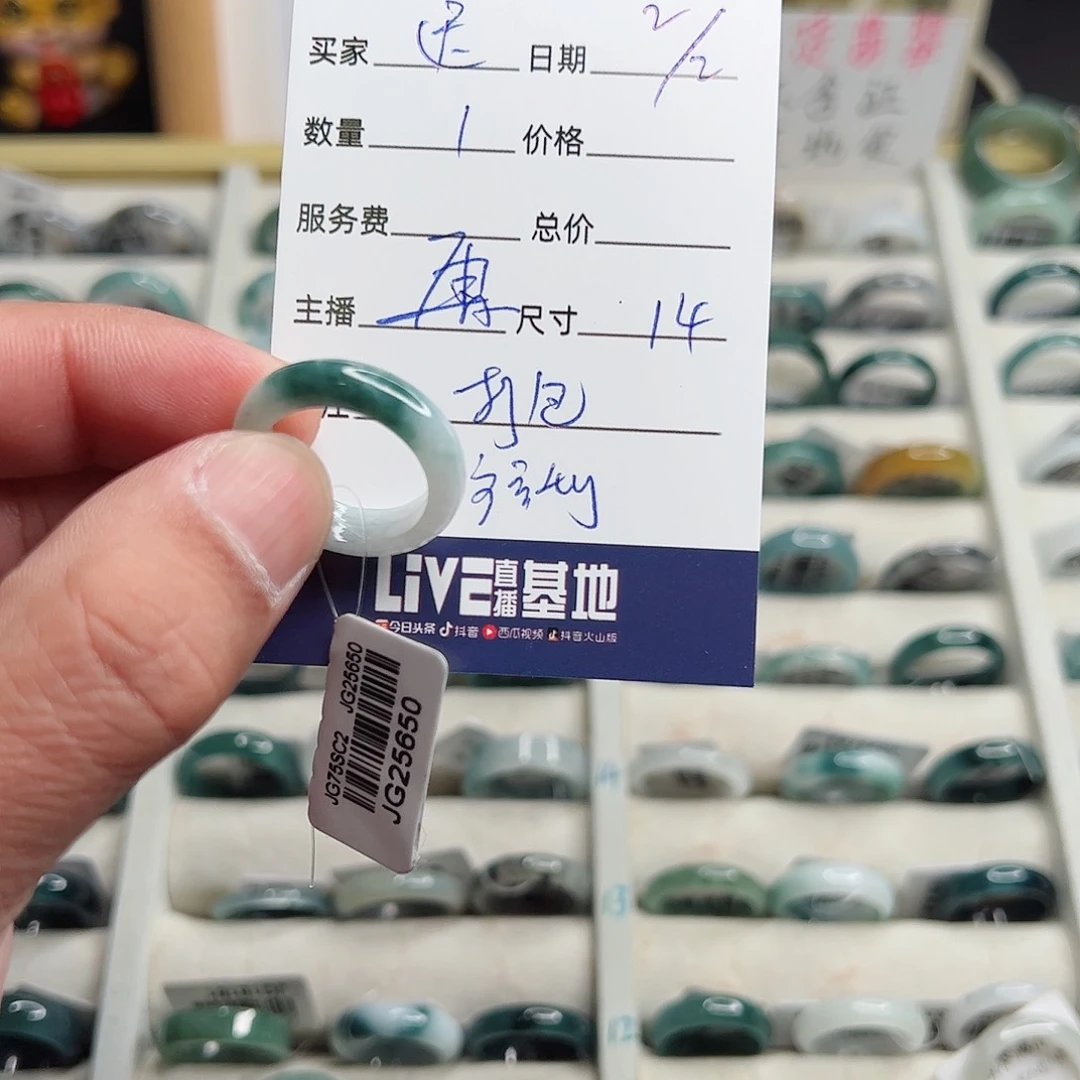翡翠戒指未镶嵌迟*戒指