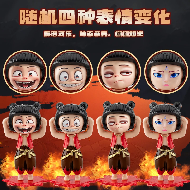 【现货秒发】哪吒表情包变脸魔童闹海变脸玩具按压变脸趣味钥匙扣