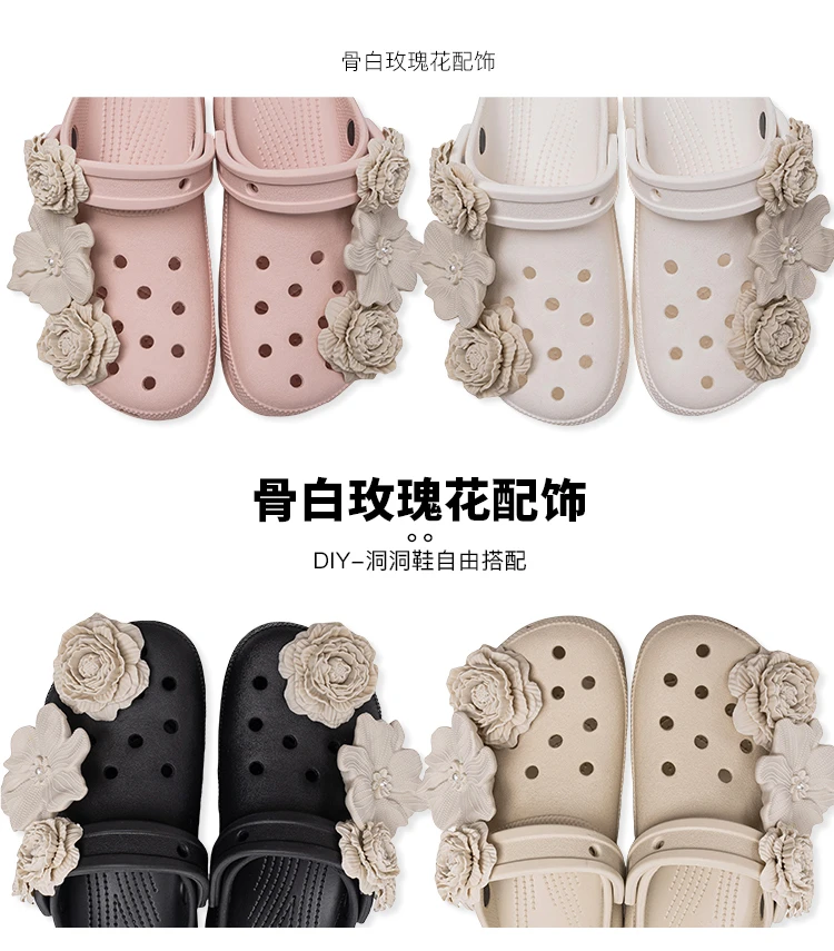 （骨白玫瑰）时尚百搭卡通氛围感的洞洞鞋鞋花
