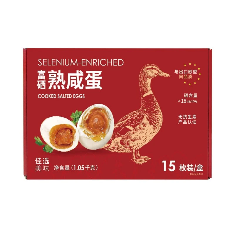 富硒熟咸蛋/皮蛋15枚装山姆超市代购解馋零食美食咸鸭蛋