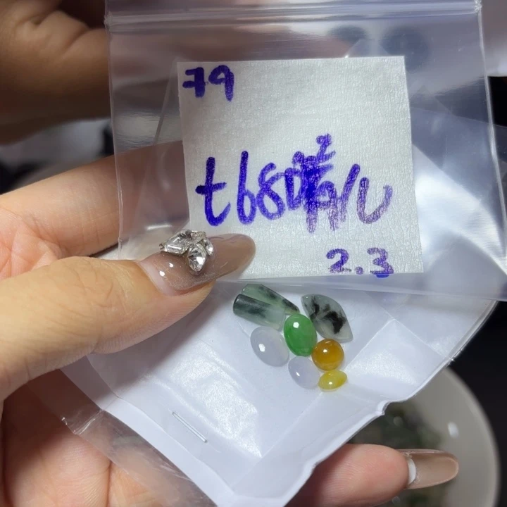定制翡翠未镶嵌晴*不