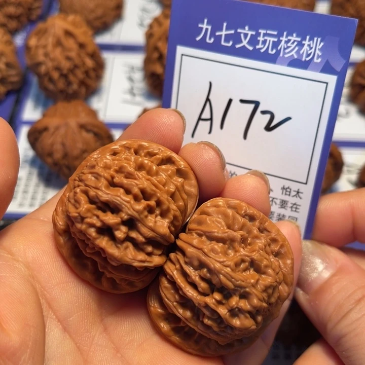 把件文玩核桃39楼子A172