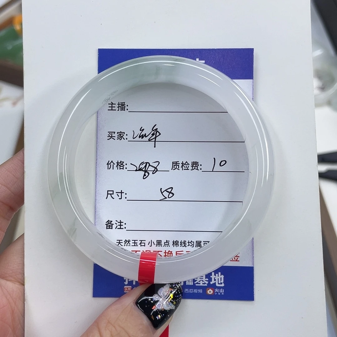 石英质玉未镶嵌手镯