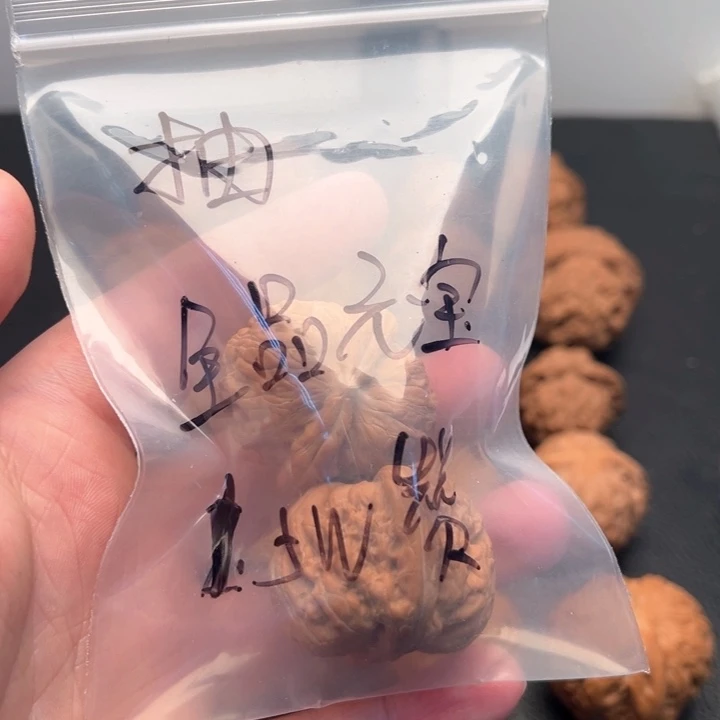 文玩核桃把件老**生全品元宝抽奖