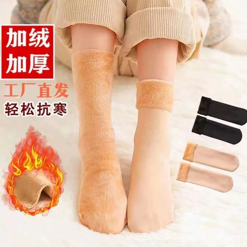 秋冬季加绒雪地袜加厚保暖袜抗寒中筒地板袜月子觅橘光腿神器袜子