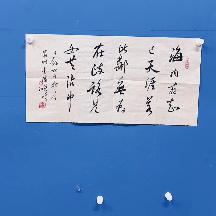 华夏鑫辉给大家送祝福