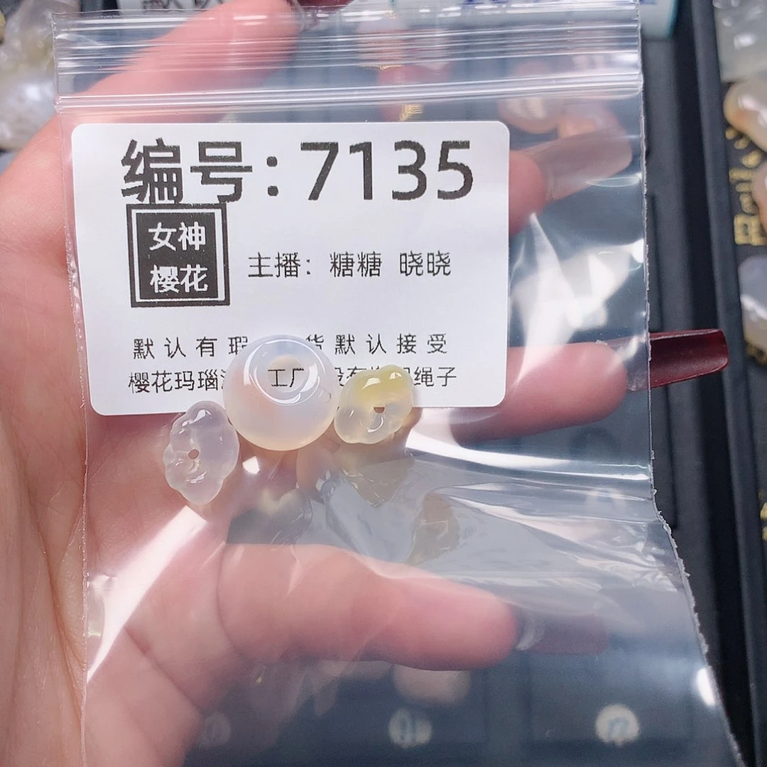玛瑙/玉髓颈饰合金石****宝