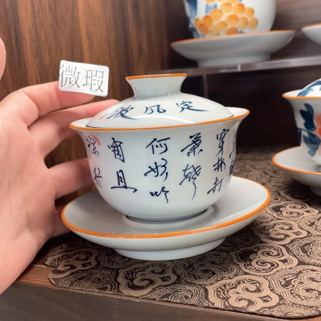 釉下手绘茶具微瑕