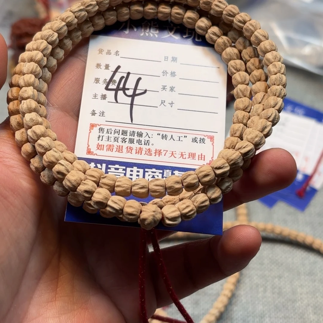 柏香籽/百香籽吊坠