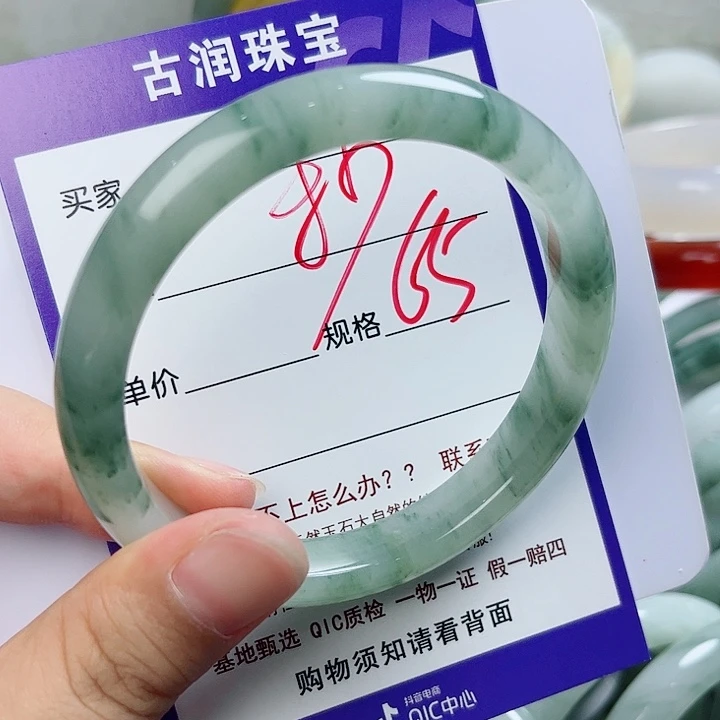 石英质玉（金丝玉）手镯未镶嵌偷***秒