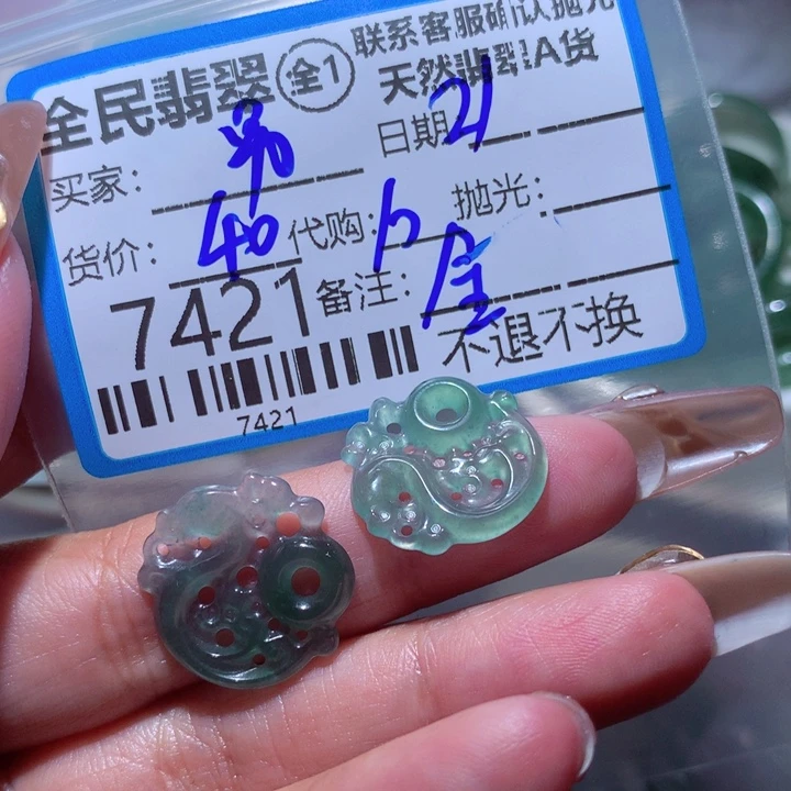 翡翠颈饰未镶嵌男****”