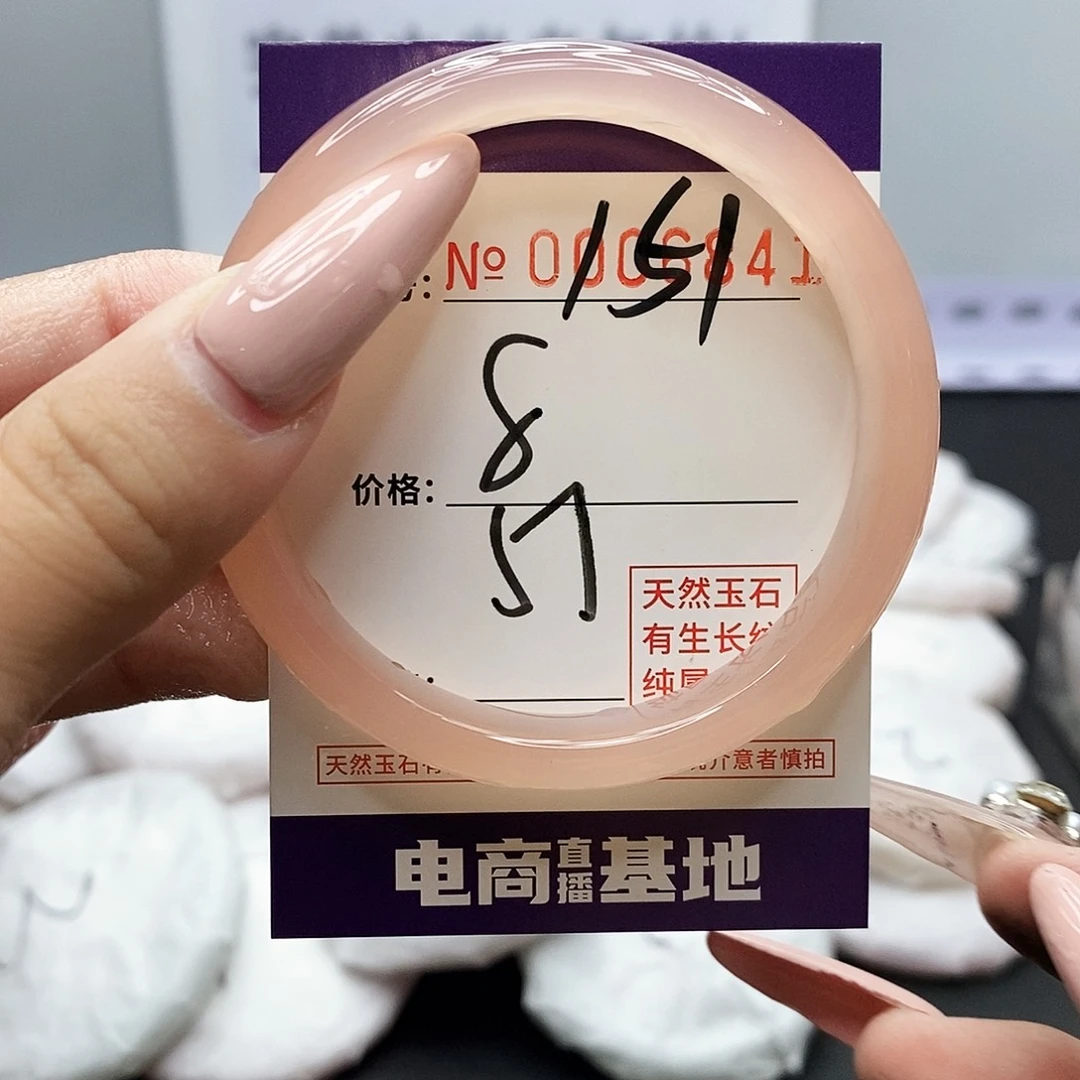 手镯玛瑙/玉髓未镶嵌151