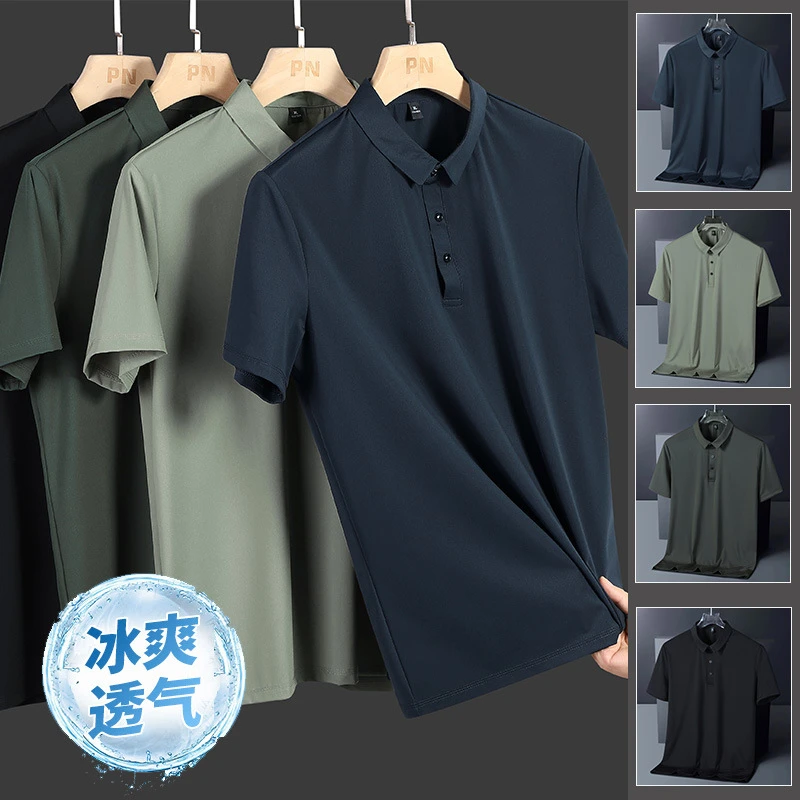 短袖夏季薄款纽扣商务休闲Polo衫冰爽polo无痕t恤