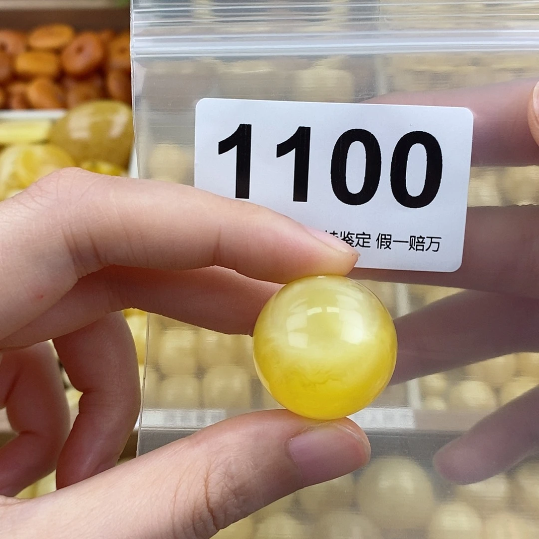 蜜蜡未镶嵌珠宝奇石23.8