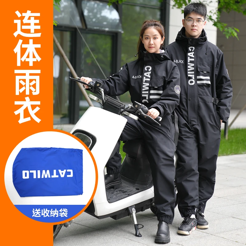 电动摩托车连体雨衣外卖骑手专用男长款全身防暴雨九号女骑行雨披