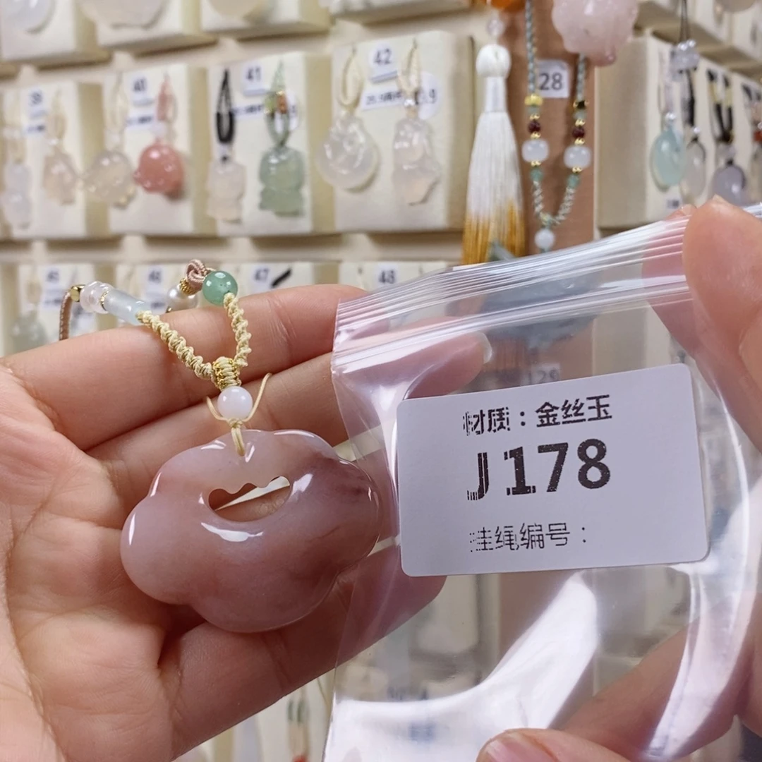 克***声玛瑙/玉髓未镶嵌颈饰