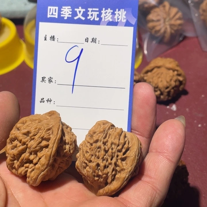 这***好文玩核桃吊坠把件