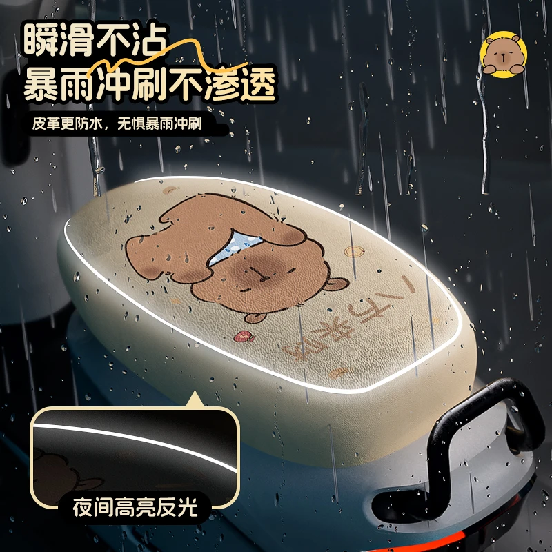 电动坐垫套四季通用防晒雅迪爱玛台铃绿源万能防水电瓶车座椅套