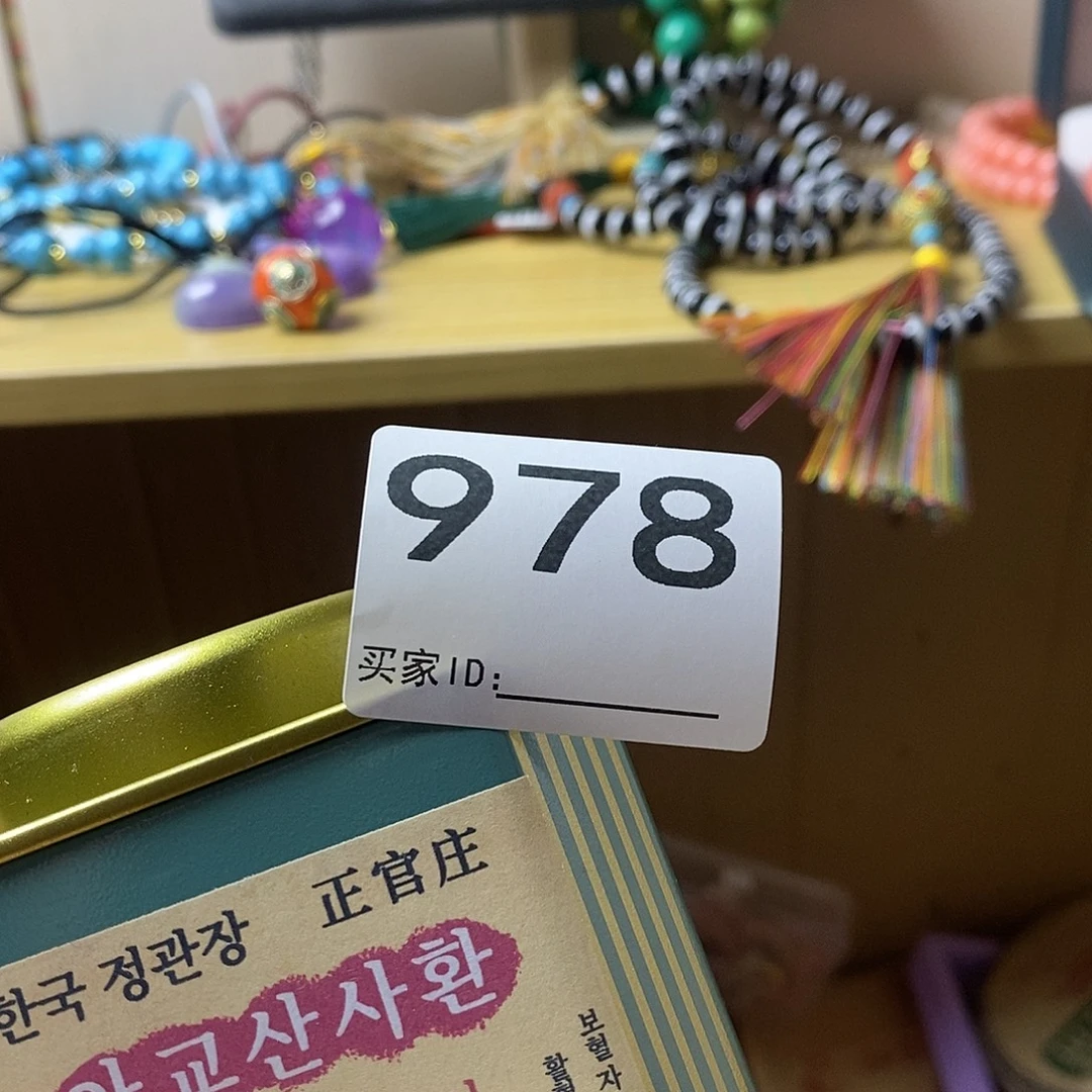 淼***外大叶紫檀（黑酸枝木类）978