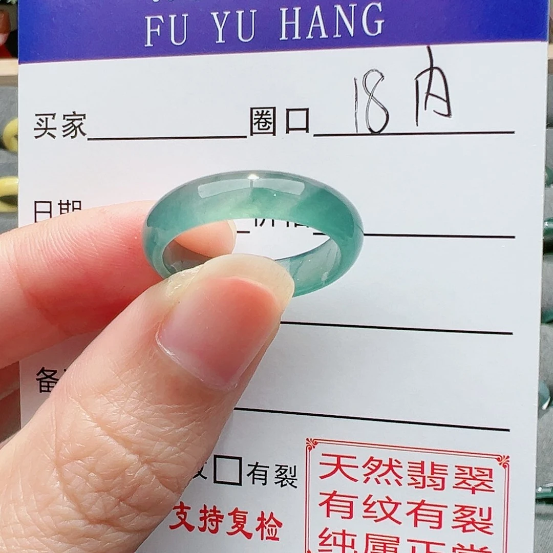 【闪购商品】翡翠戒指未镶嵌@****司戒指