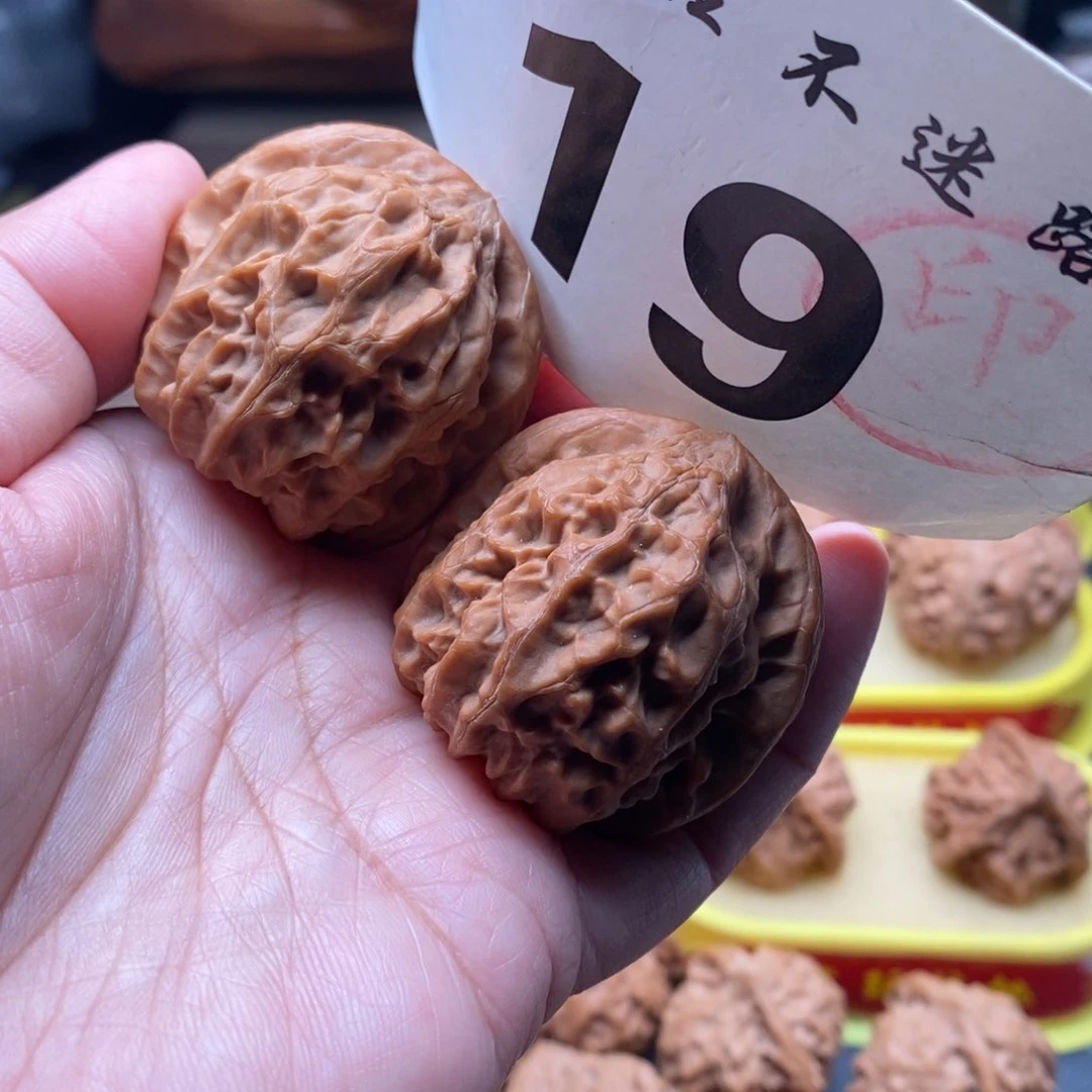 把件文玩核桃40太行元宝