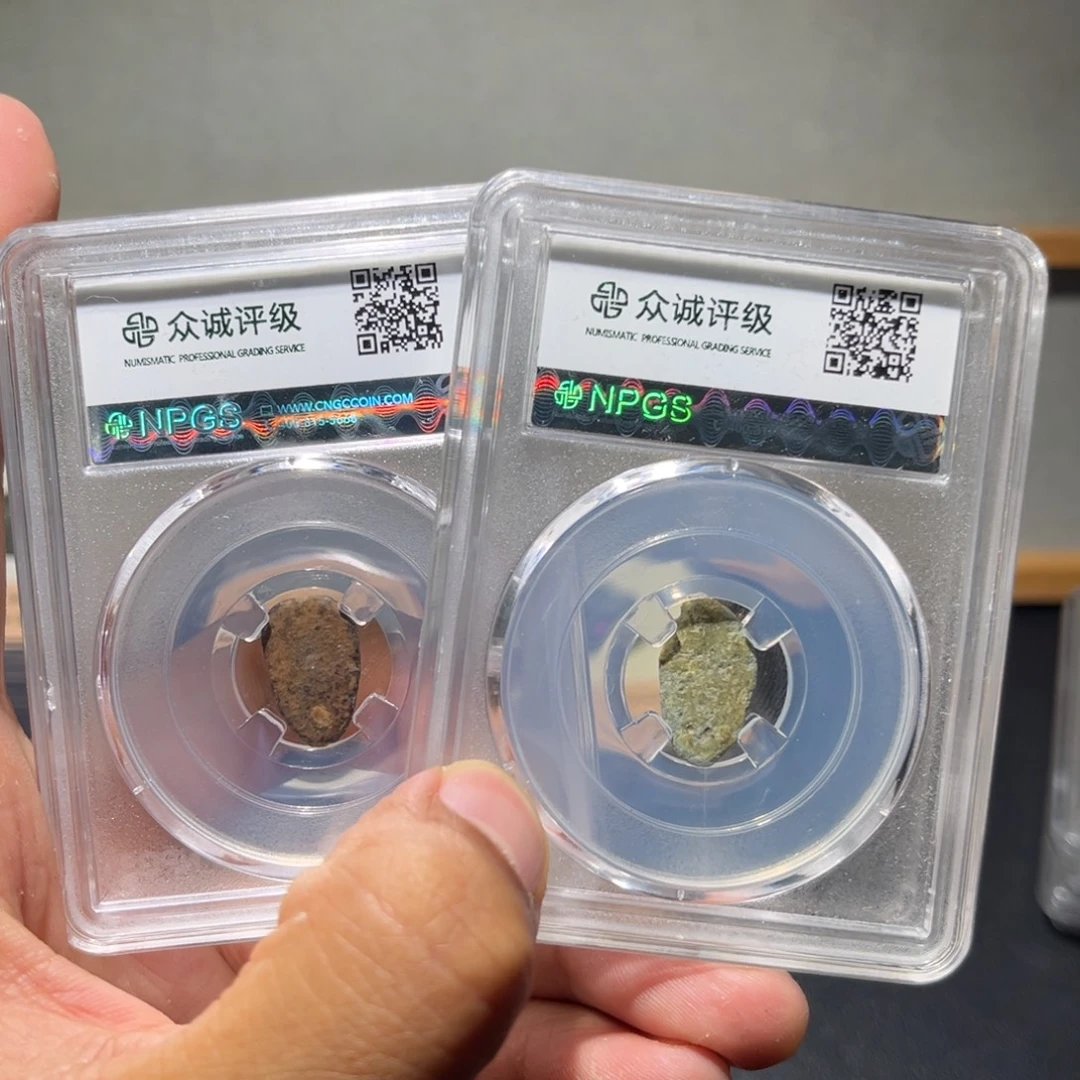 铜蚂蚁古珍福利777777777