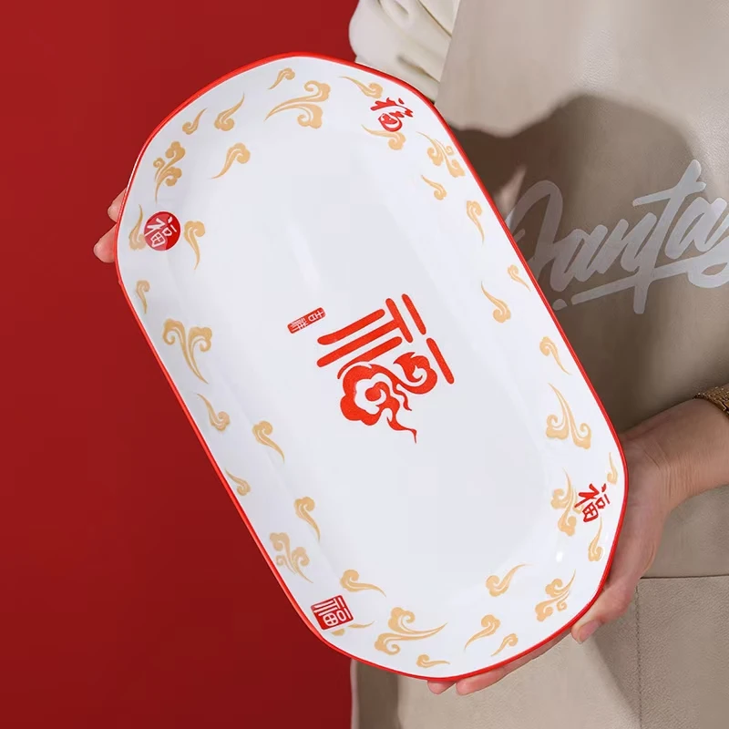 健康釉下彩陶瓷餐具家用陶瓷鱼盘2只装