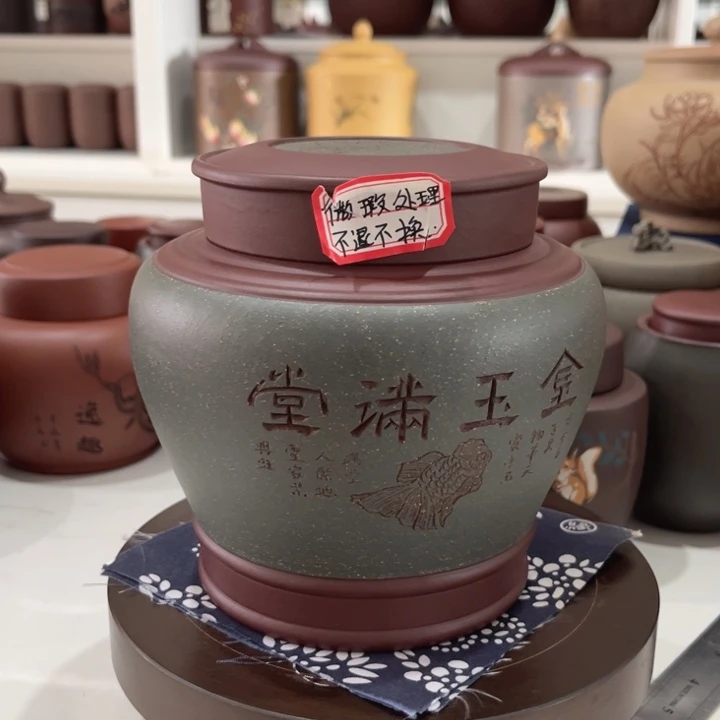 紫砂茶叶罐紫砂茶叶罐