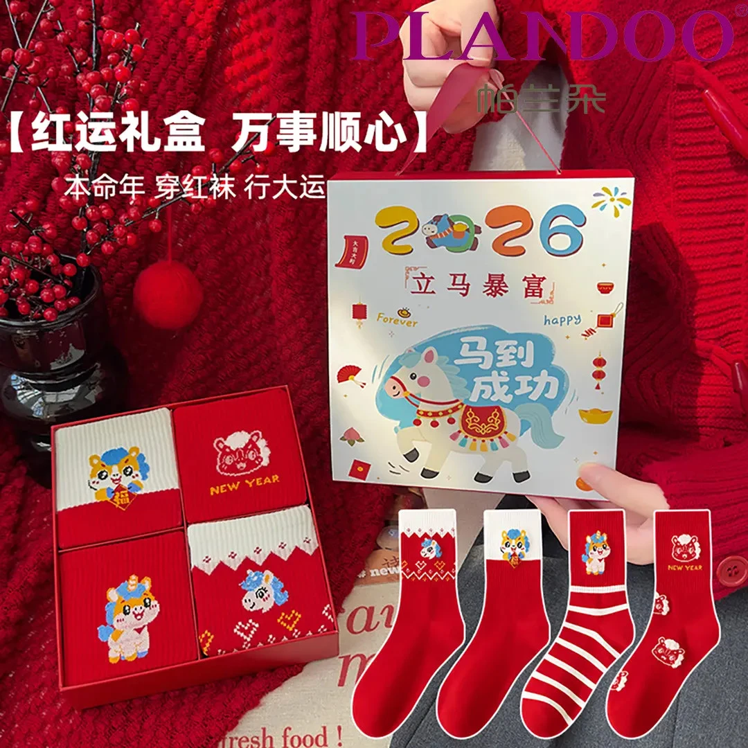 本命年新款红袜子男女秋冬季纯棉可爱马年情侣爆款大红色中筒袜