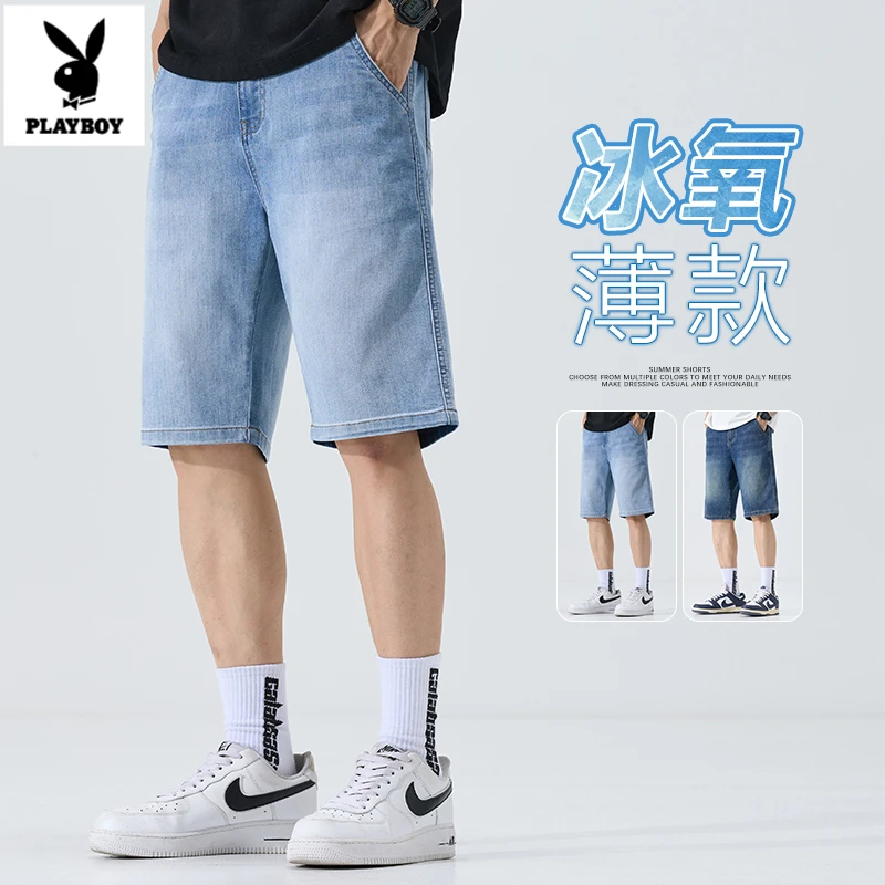 花花公子夏季天丝牛仔短裤男士直筒宽松中裤子薄款休闲百搭短裤潮