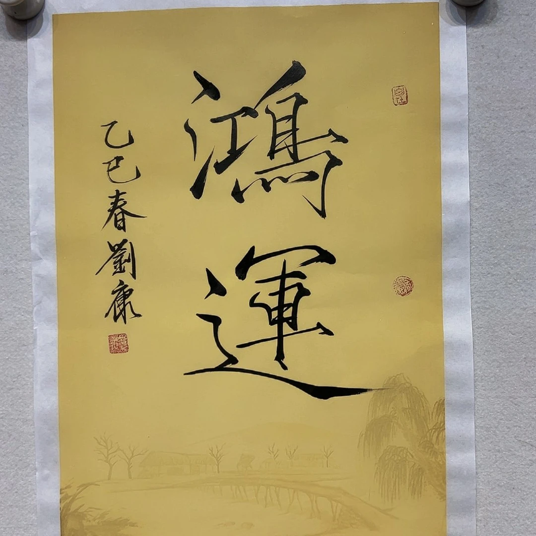 国画哈哈哈哈哈哈哈哈哈哈哈哈